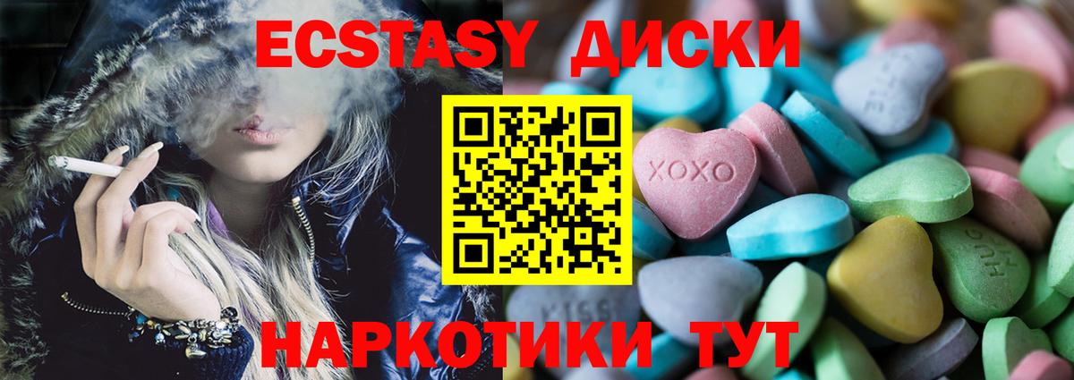 Как найти наркотики?  LSD-25  Обнинск  Вход с VPN  Гашиш  Меф МЯУ МЯУ кристаллы  КОКАИН  Бошки Шишки 
