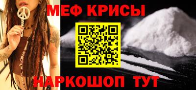 кокаин перу Рыбинск