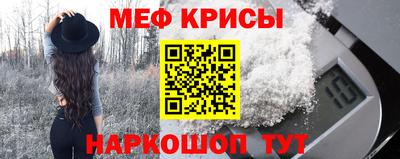 хмурый Рузаевка