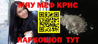 кокаин перу Рыбинск