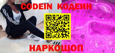 хмурый Рузаевка
