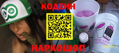 синтетический гашиш Рязань