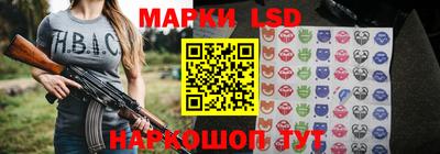 хмурый Рузаевка