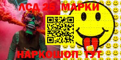 хмурый Рузаевка