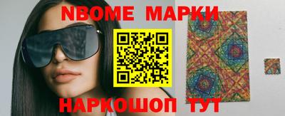 кокаин перу Рыбинск