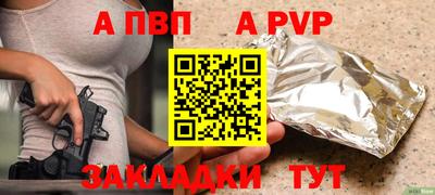 кокаин перу Рыбинск