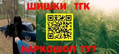 синтетический гашиш Рязань