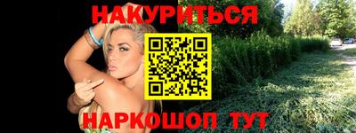 синтетический гашиш Рязань