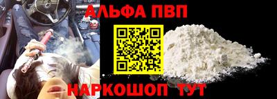 кокаин перу Рыбинск