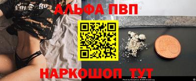 синтетический гашиш Рязань