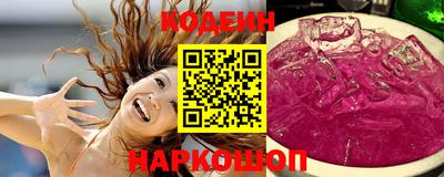 кокаин перу Рыбинск