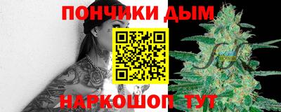 синтетический гашиш Рязань