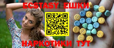 хмурый Рузаевка
