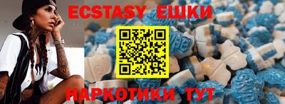 кокаин перу Рыбинск