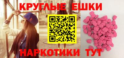 хмурый Рузаевка
