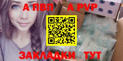 хмурый Рузаевка
