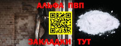 кокаин перу Рыбинск