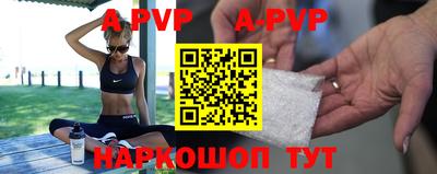 хмурый Рузаевка
