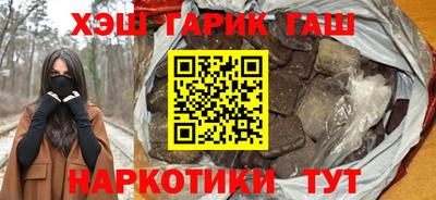 кокаин перу Рыбинск