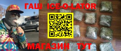кокаин перу Рыбинск