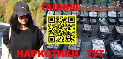 хмурый Рузаевка