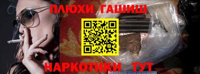 хмурый Рузаевка