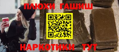 кокаин перу Рыбинск