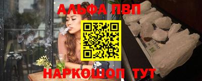 синтетический гашиш Рязань