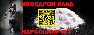 кокаин перу Рыбинск