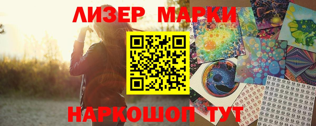 ЛСД экстази ecstasy  Лсд 25 экстази  Обнинск  ЛСД экстази ecstasy  Вход с VPN 