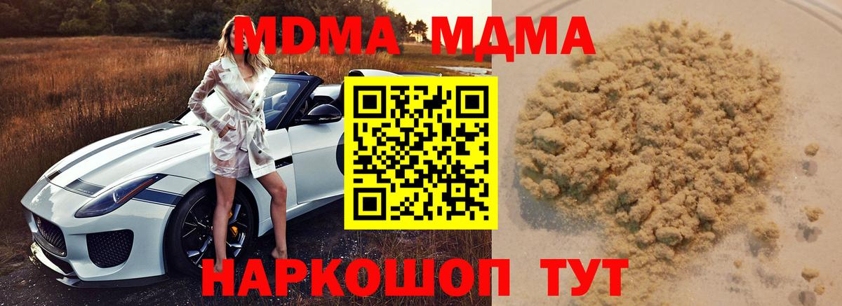Меф Обнинск