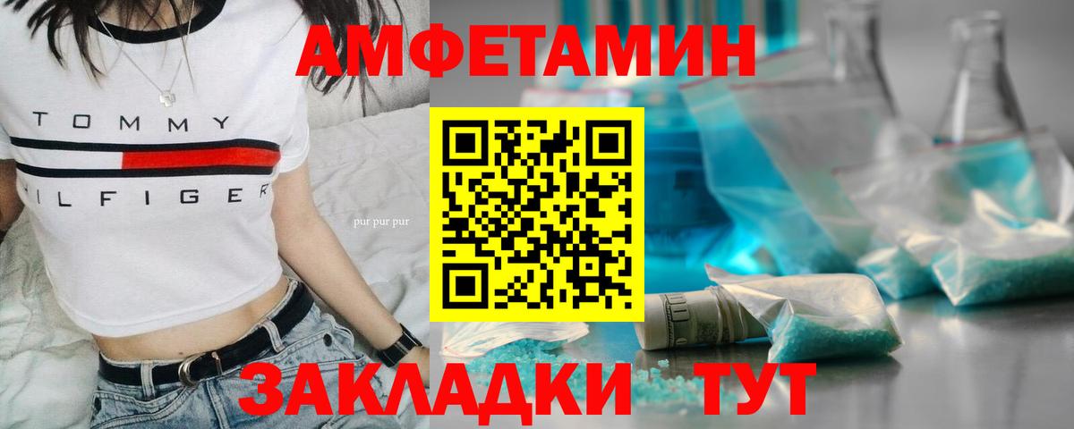 Метамфетамин мет Обнинск