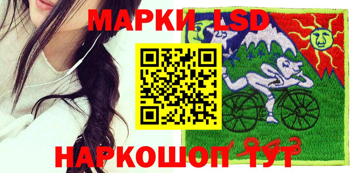 Марки 25I-NBOMe 1500мкг Обнинск