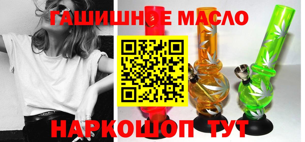 ТГК концентрат Обнинск