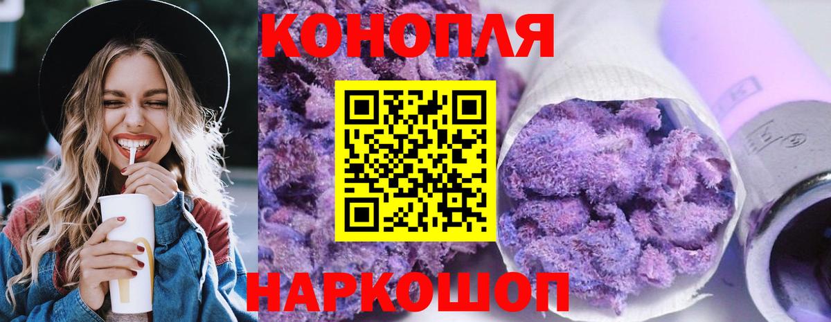 Шишки марихуана гибрид  Каннабис White Widow  Вход с VPN  Обнинск  Бошки Шишки SATIVA & INDICA 